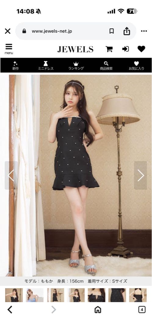 パール装飾付きブラックドレス Sサイズ　JEWELS 新品