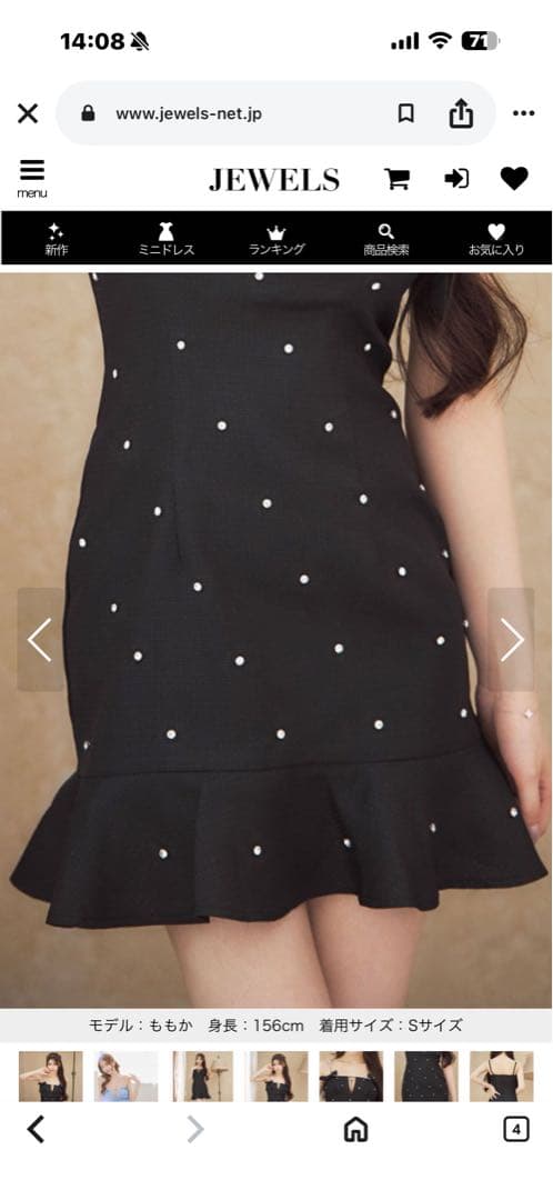 パール装飾付きブラックドレス Sサイズ　JEWELS 新品