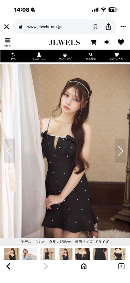 パール装飾付きブラックドレス Sサイズ　JEWELS 新品