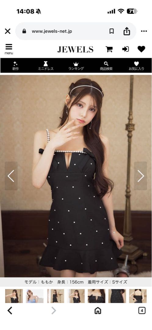 パール装飾付きブラックドレス Sサイズ　JEWELS 新品