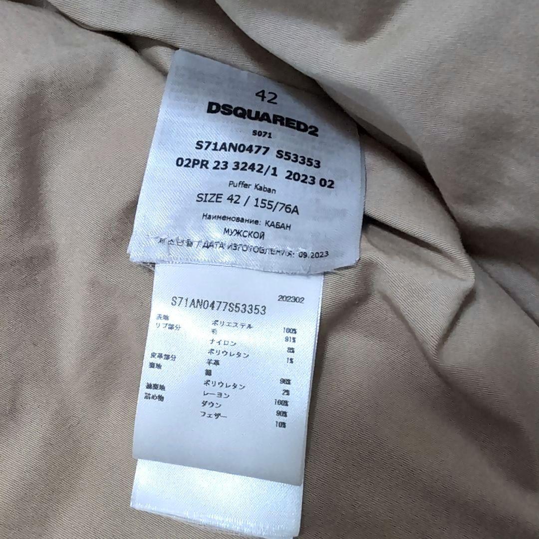 2023AW DSQUARED2 MA-1 ホワイトダウンジャケット