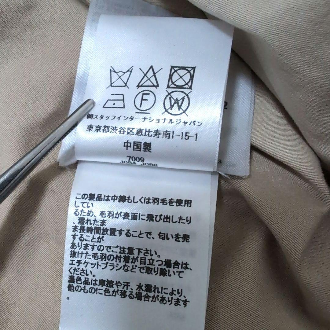 2023AW DSQUARED2 MA-1 ホワイトダウンジャケット