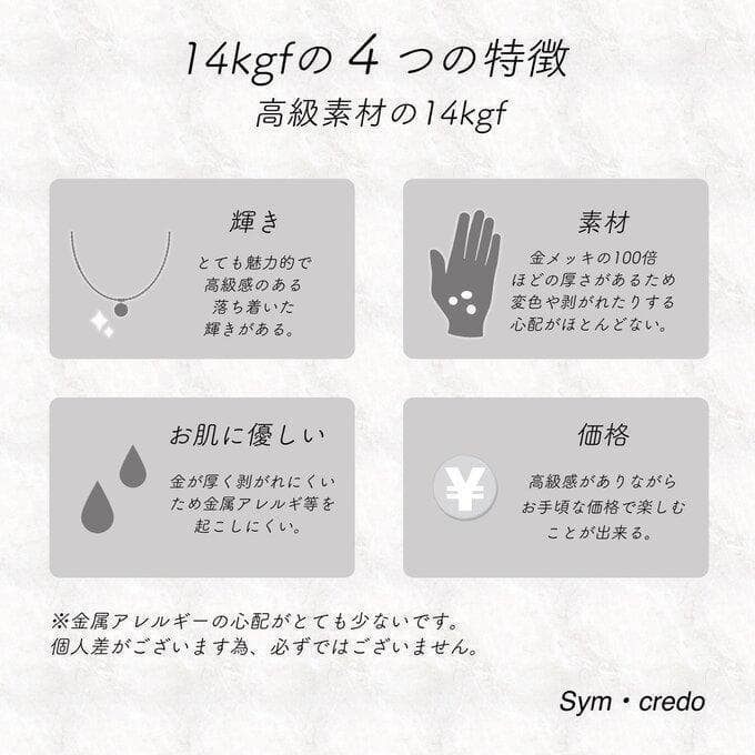 コスモ　14kgf ハーキマーダイヤモンド 『3点セット』