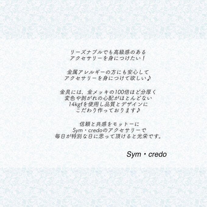 コスモ　14kgf ハーキマーダイヤモンド 『3点セット』