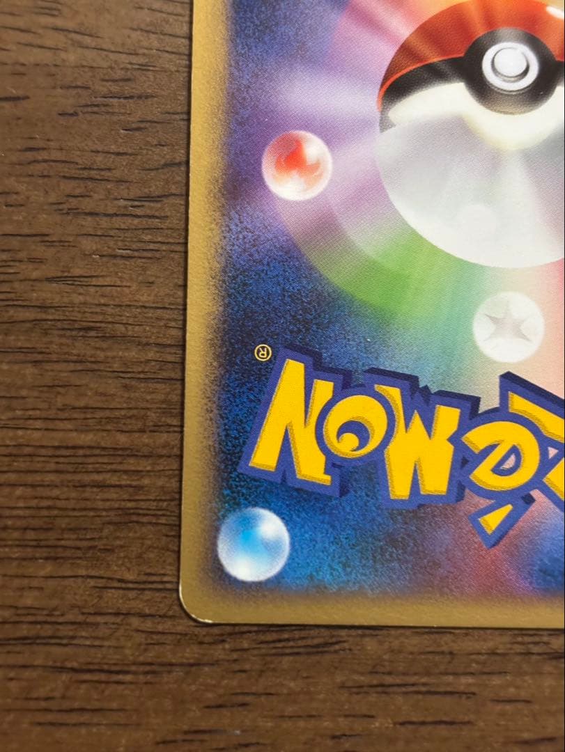 ゲンガー　まぼろしの森　カースシェイド　2005