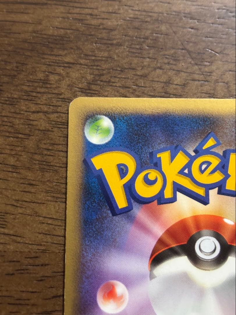 ゲンガー　まぼろしの森　カースシェイド　2005