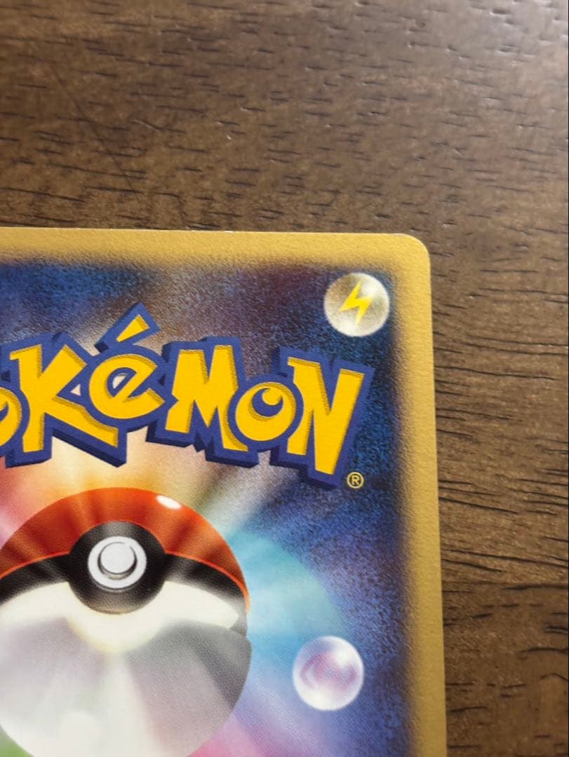 ゲンガー　まぼろしの森　カースシェイド　2005