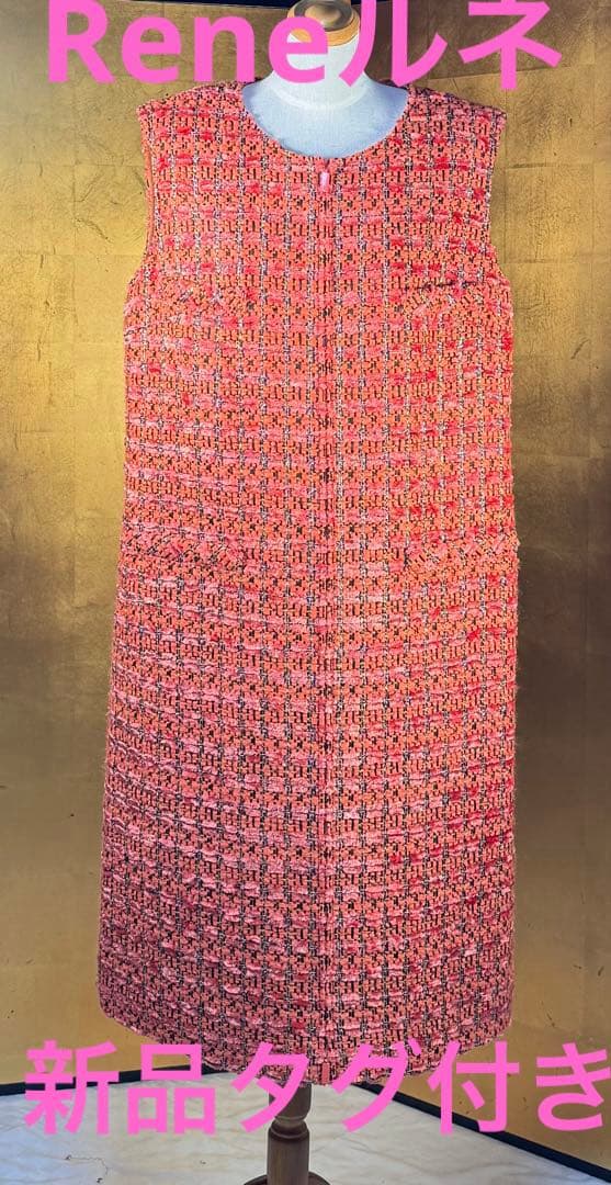 【Reneルネ】新品タグ付き定価115,500円マリアケントワンピース38