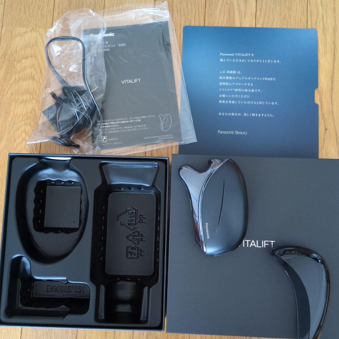 Panasonic VITALIFT 美顔器　バイタリフトかっさ