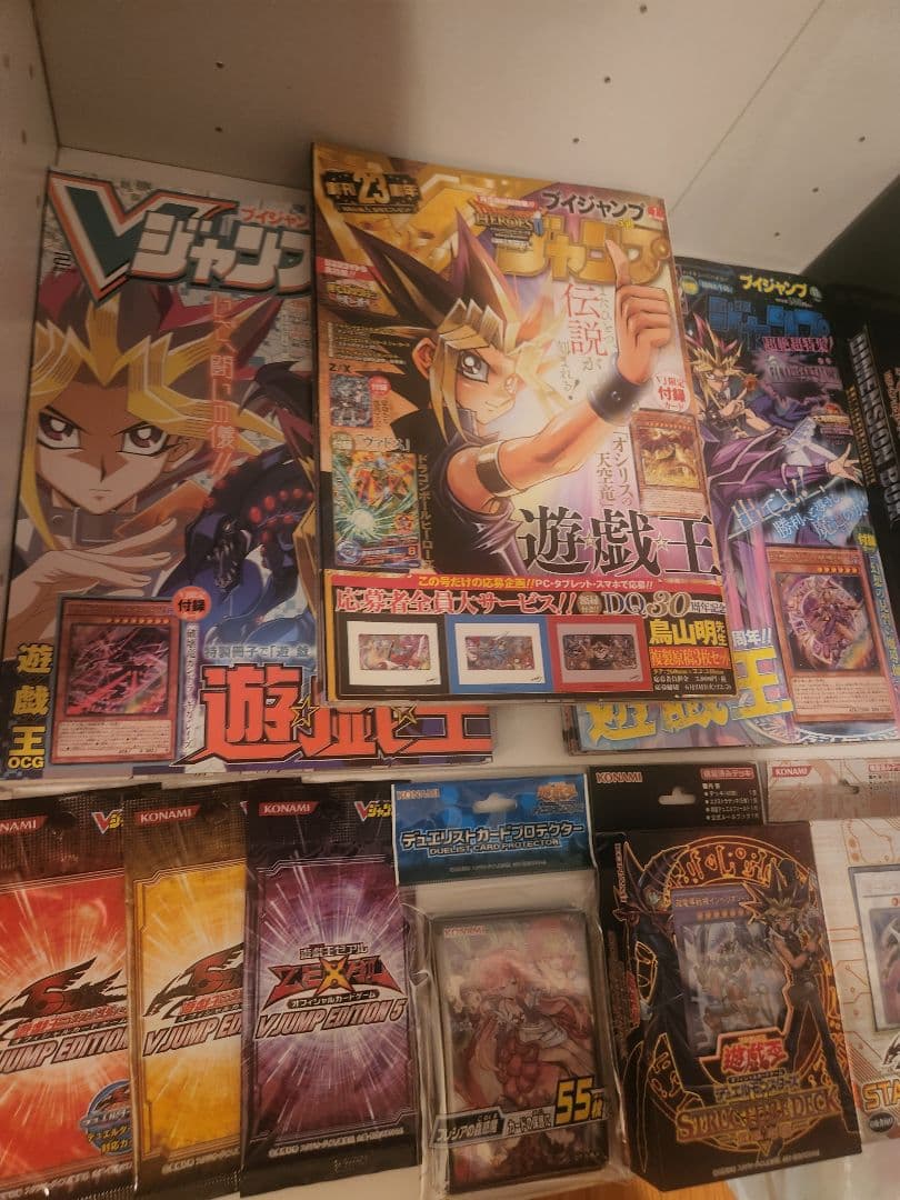 遊戯王　引退品まとめ売り