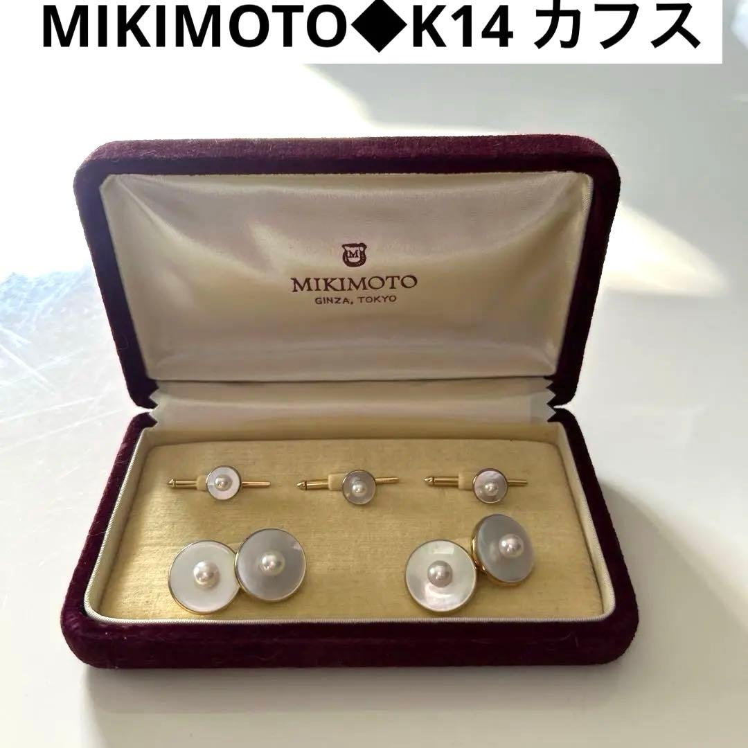 K14 陽刻 MIKIMOTO彫金 白蝶貝 真珠 カフス シェル パール 御木本