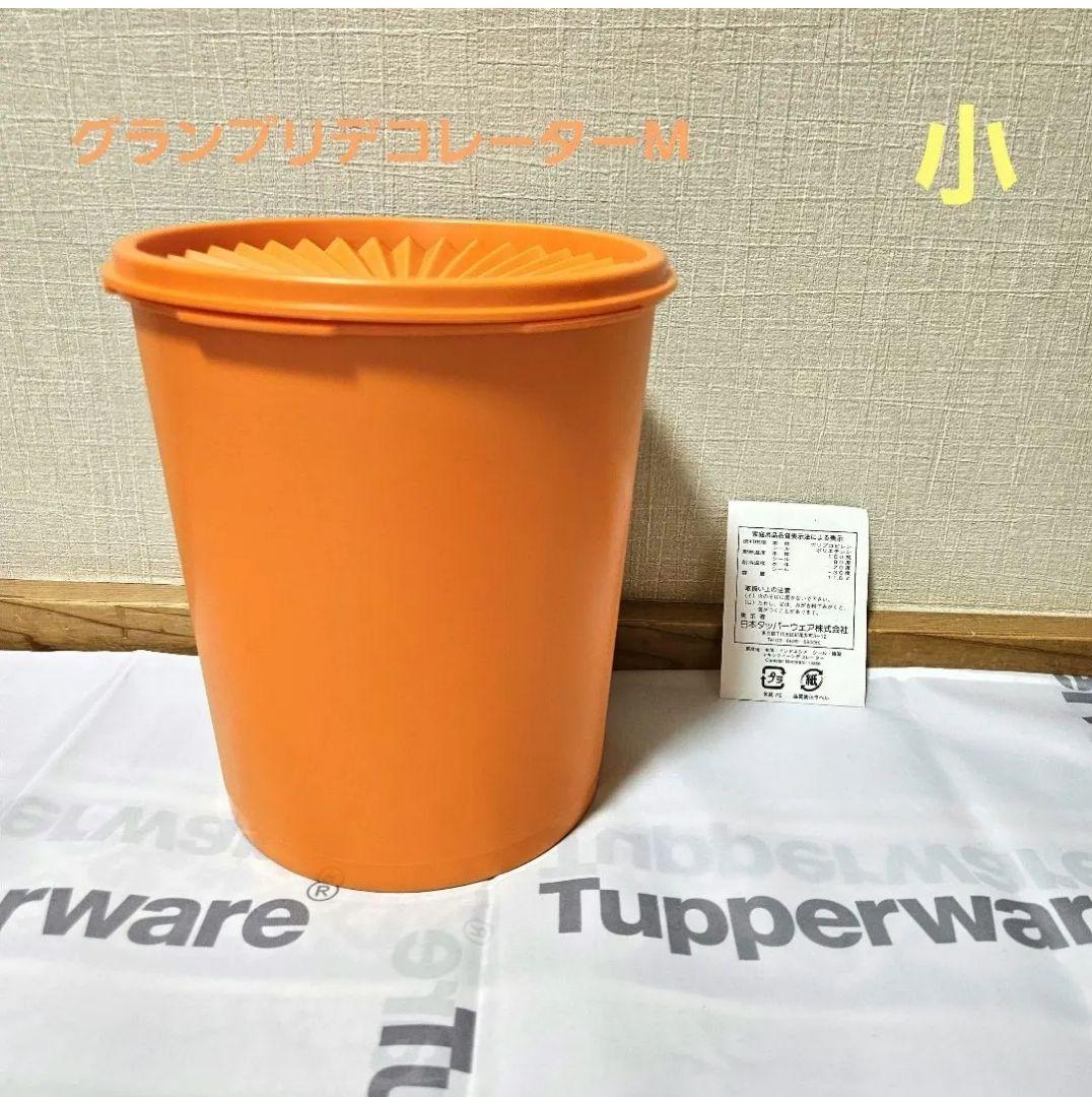 【新品】タッパーウェア マキシクイーンデコレーター「大中小」３つセット