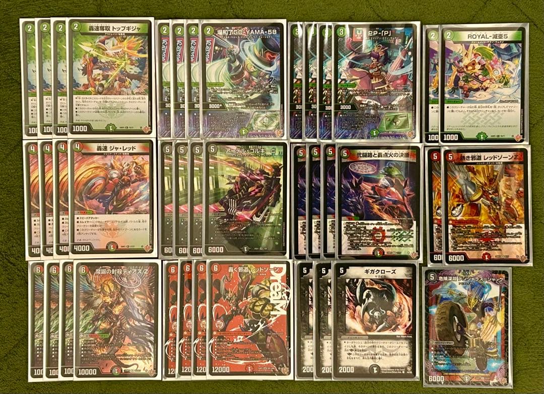 デュエマ　構築済みデッキ　デアリバイク　デアリレッドゾーン　改造パーツ付き