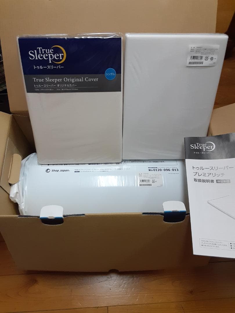 トゥルースリーパー　プレミアリッチ　シングル　True Sleeper