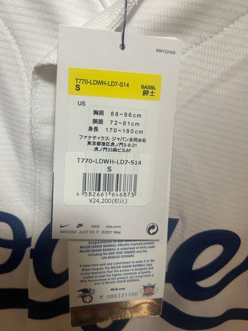 大谷翔平　ユニフォーム　ドジャース　MLB