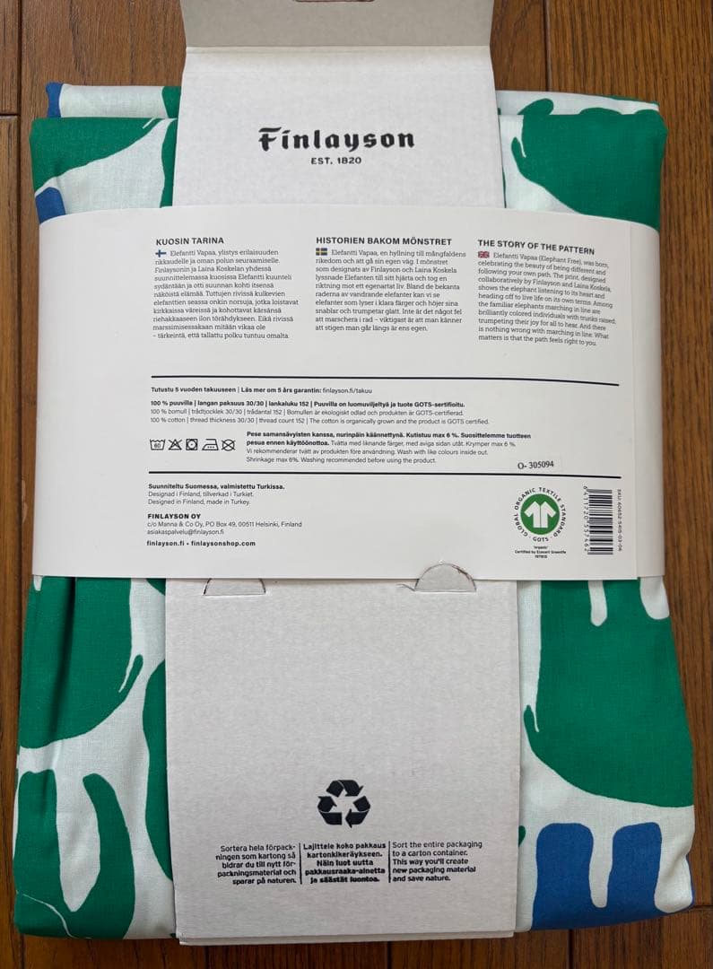 【新品】フィンレイソン　シングルサイズ　掛け布団カバー　&ピローカバー