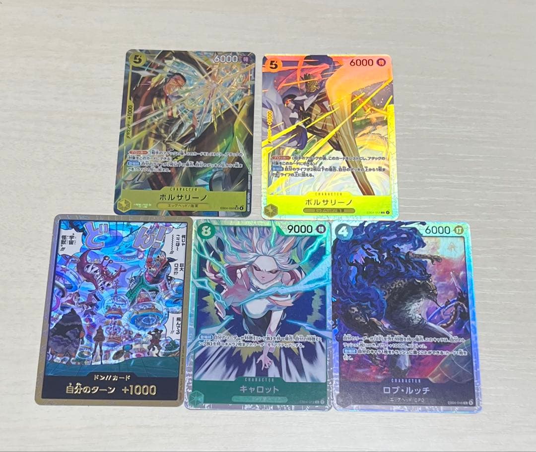 ワンピースカード　EGGHEAD CRISIS ボルサリーノ　パラレル　他4枚