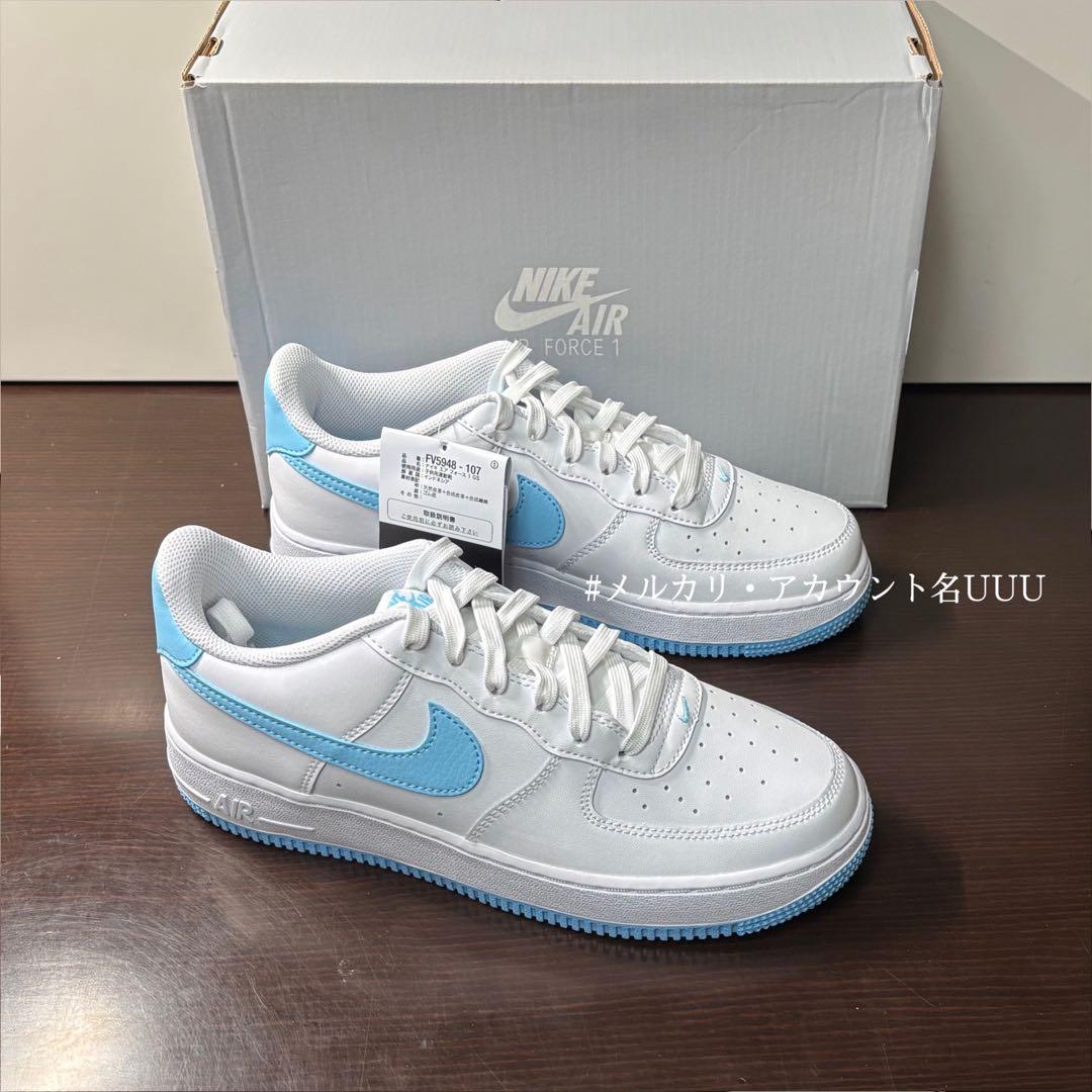 【新品24.5cm】NIKE｜エアフォース１GS｜ホワイト/アクエリアスブルー