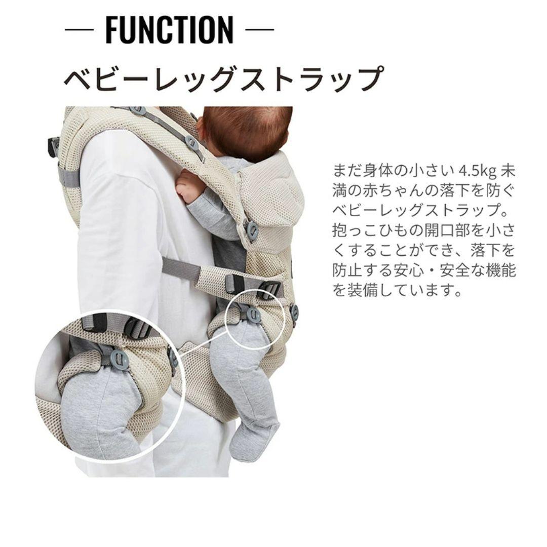 【新品・未開封】エールベベ ベビーキャリア スリー 抱っこ紐 ブラック