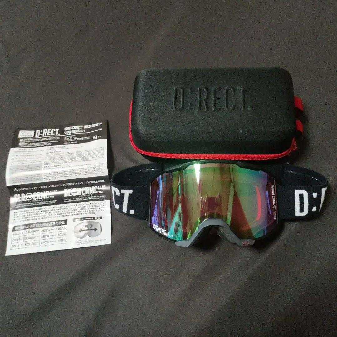 D:RECT ゴーグル　調光レンズ