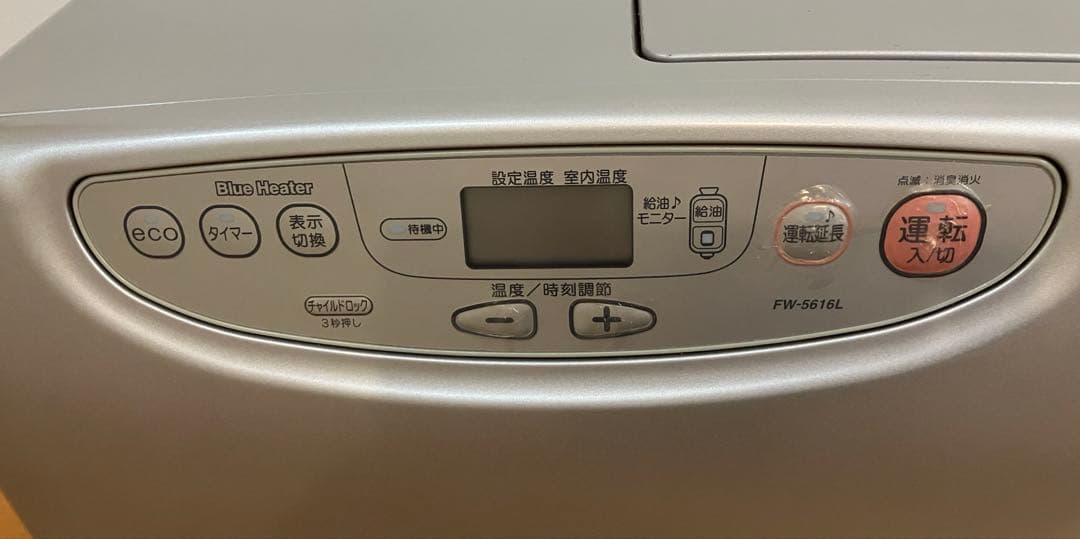 Dainichi ダイニチブルーヒーターFW-5616L 石油ファンヒーター大型