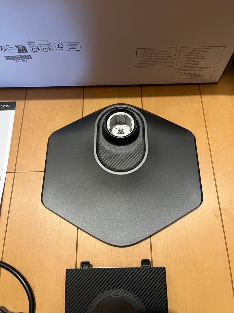 Dell AW2523HF 24.5インチモニター