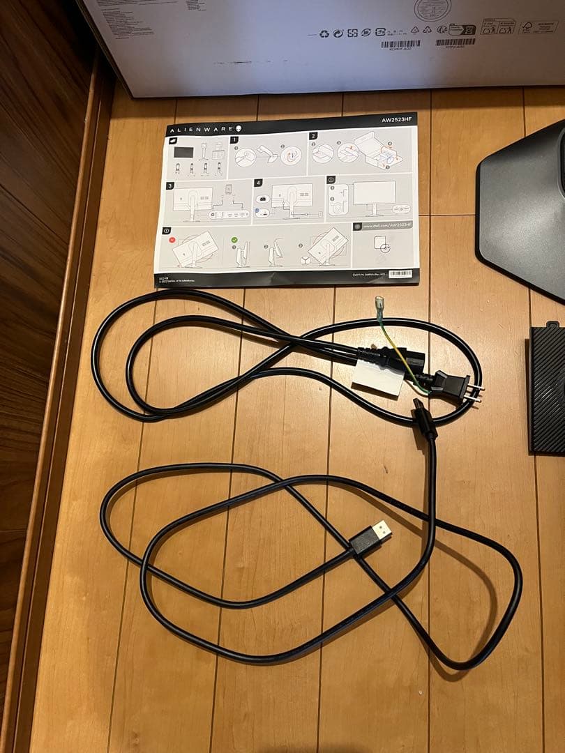 Dell AW2523HF 24.5インチモニター