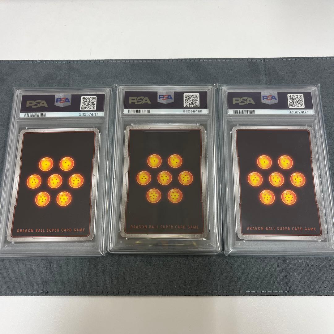 PSA10 フュージョンワールド　アルティメットバトル　3枚セット　まとめ売り