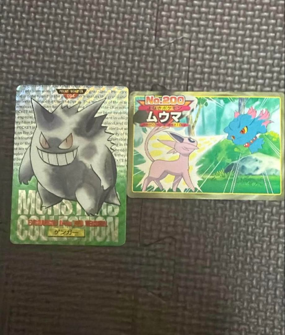 ど*り様 ポケモンカード 旧裏面風 ゲンガー ムウマ 2枚セット 希少