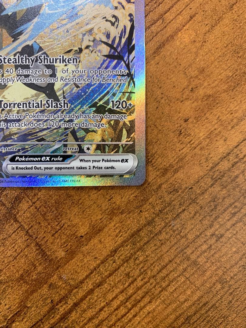 【24時間以内発送】ゲッコウガex 英語版　浮世絵　Greninja ポケカ