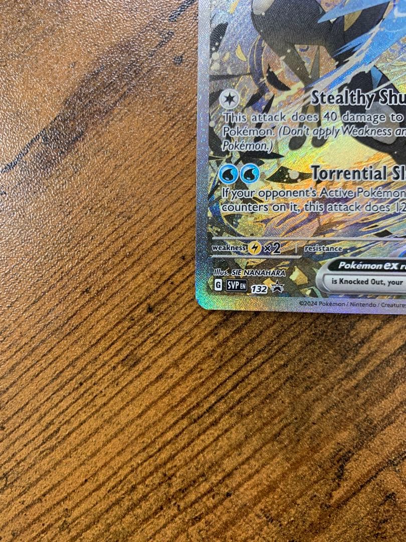 【24時間以内発送】ゲッコウガex 英語版　浮世絵　Greninja ポケカ