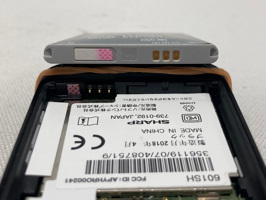 概ね美品　SoftBank　601SH　AQUOS　SIMフリー　i210a91