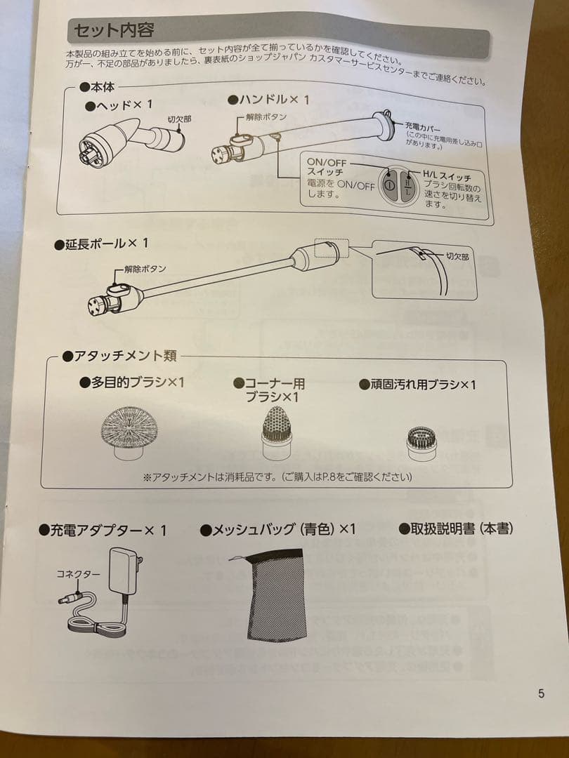 ターボ　プロ　デラックス