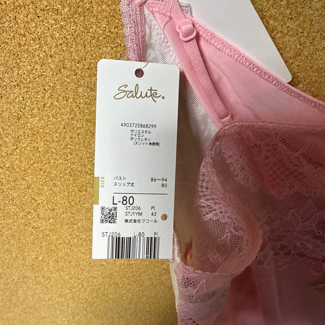 Salute 花柄レース キャミソール L-80 ピンク