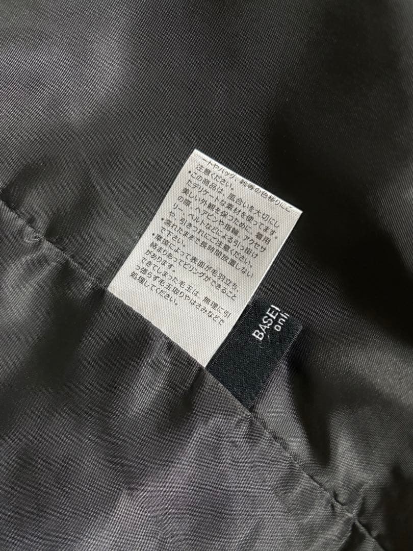 新品　BASEMENT onlineモヘアシャギージャケットコート　グレー