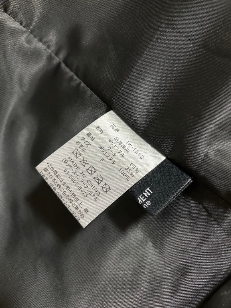 新品　BASEMENT onlineモヘアシャギージャケットコート　グレー