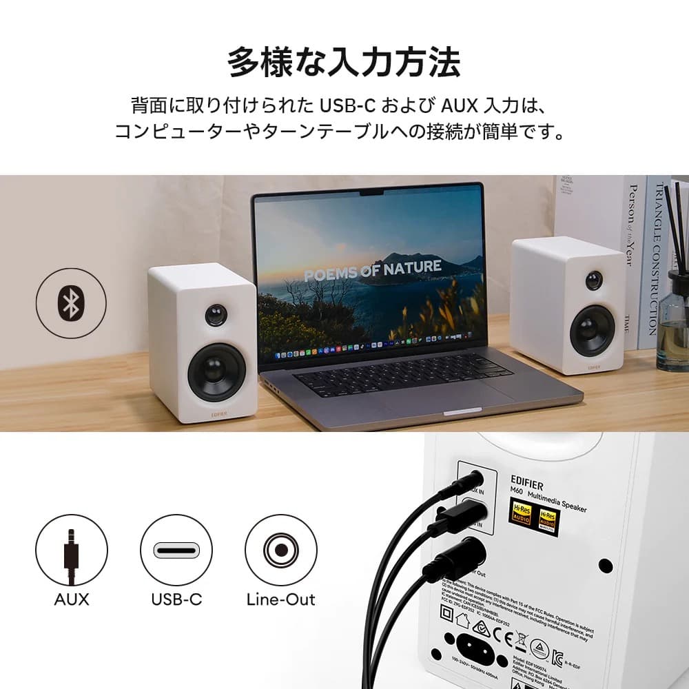 【新品未開封】Edifier M60 マルチメディアスピーカー 66W