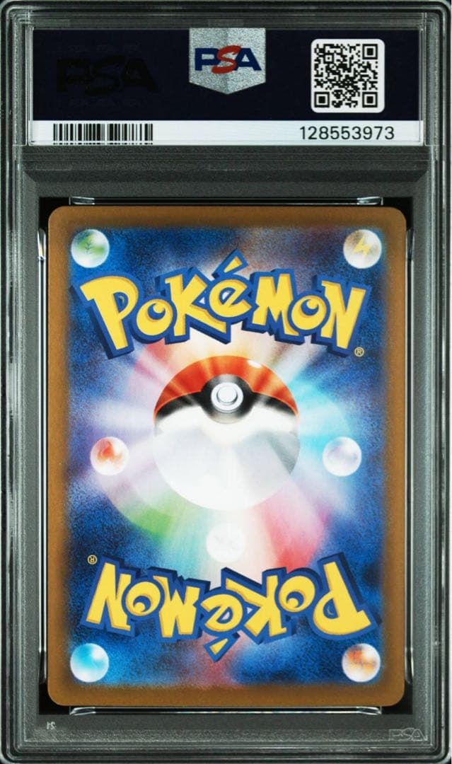【PSA10】メガサーナイトex SAR　M1S 087/063 ポケモンカード