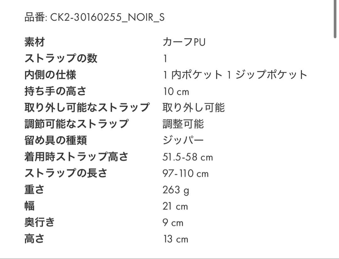 CHARLES & KEITH Haze ヘーゼル ボウトップハンドルバッグ