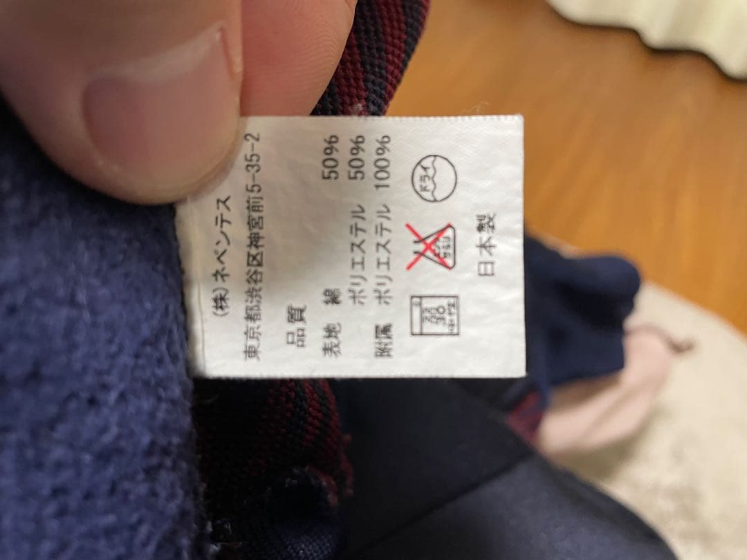 Needles Track Jacket_最初期モデル