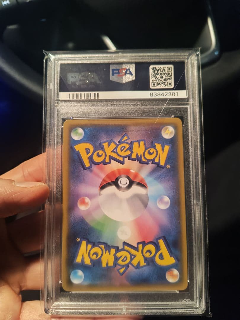 ミカン トレーナーズカード PSA 10