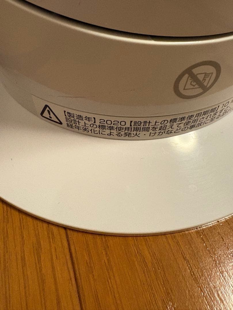 お値下げ　Dyson hot+cool AM09 リモコン付　2020年製