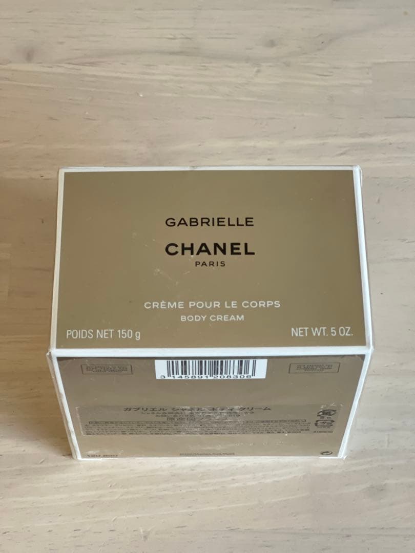 【新品未使用】CHANEL GABRIELLE ボディクリーム 150g