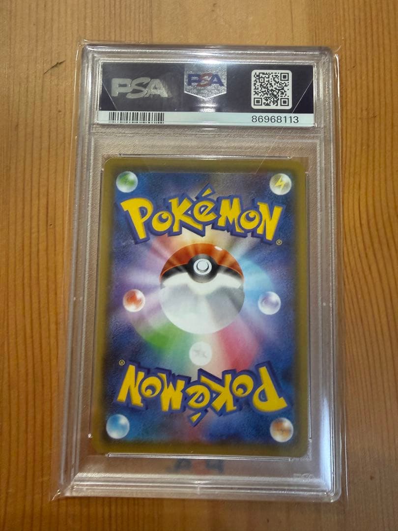 【最終値下げ】【PSA10】ニンフィアVMAX HR イーブイヒーローズ