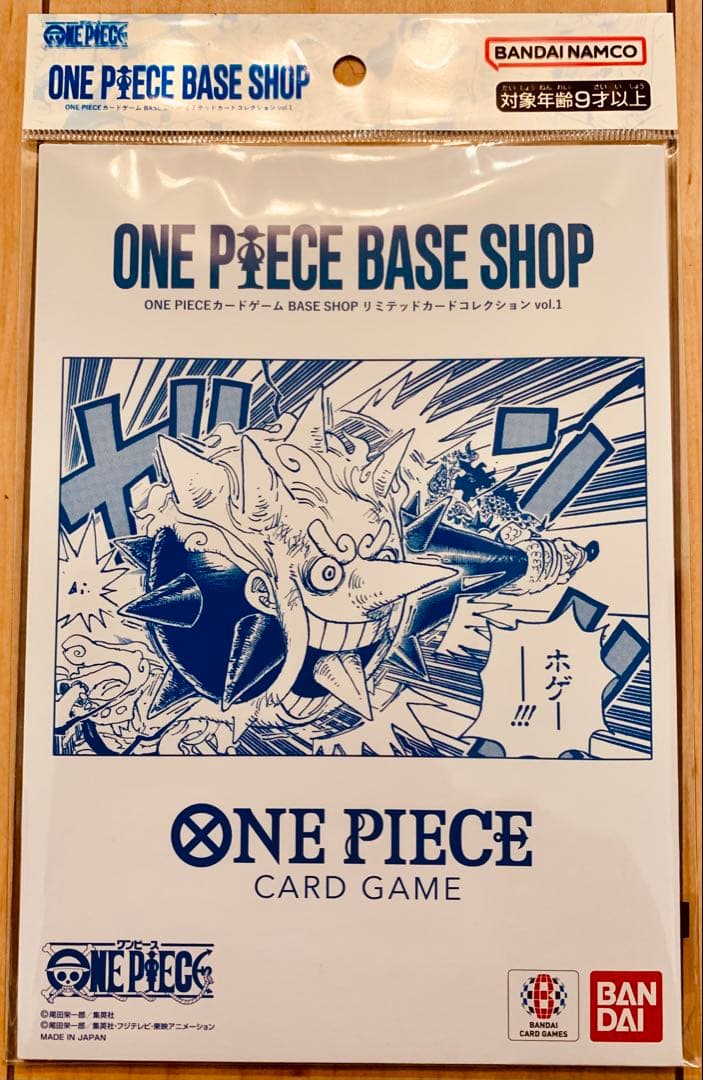り*️様 ワンピースベースショップ　リミッテッドカードコレクション