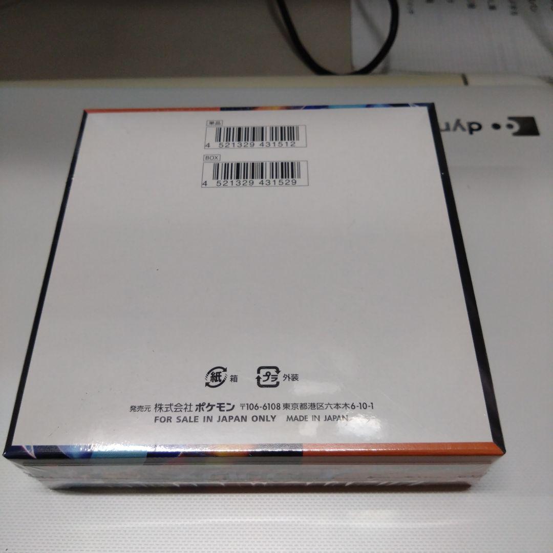 ポケモンカードゲーム インフェルノX1BOX 未開封　シュリンク付き