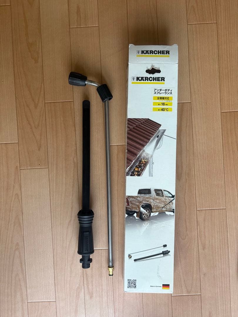 KARCHER アンダーボディスプレー ランス16MPa