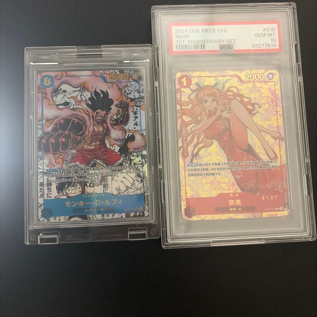 ワンピース 中国限定 1周年 シリアル 赤ナミ PSA10 ルフィコミパラ