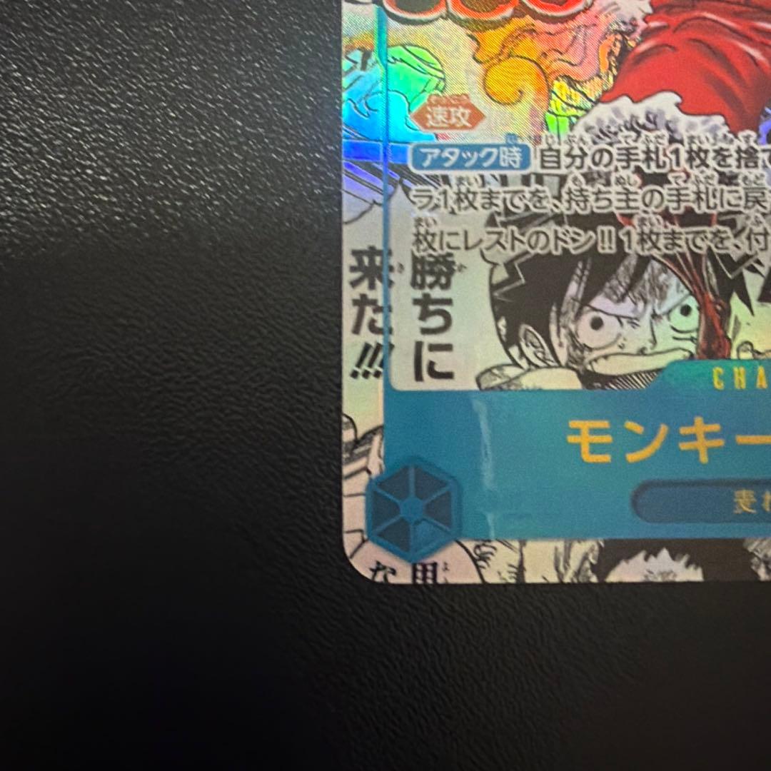 ワンピース 中国限定 1周年 シリアル 赤ナミ PSA10 ルフィコミパラ