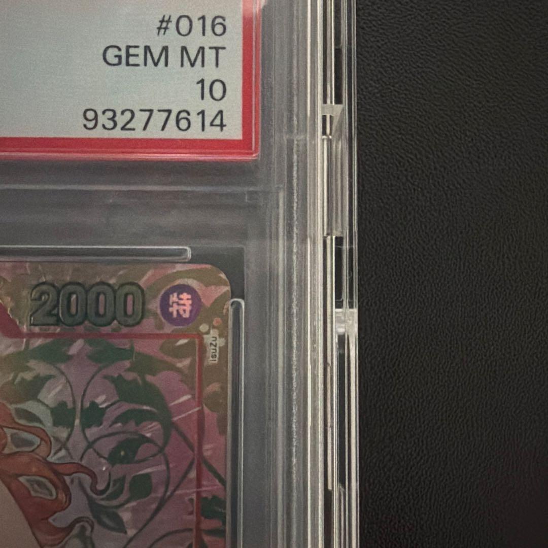 ワンピース 中国限定 1周年 シリアル 赤ナミ PSA10 ルフィコミパラ